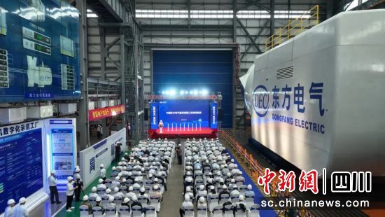 18兆瓦海上风电机组下线。东方电气集团 供图 18兆瓦海上风电机组下线。东方电气集团 供图