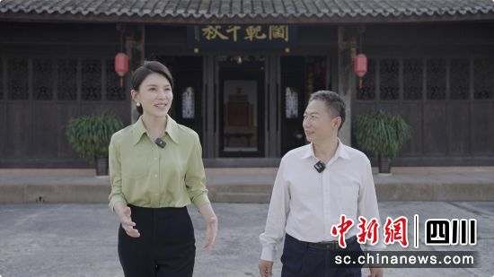文化探访人陈菁菁与范仲淹第30代后裔范金龙参观范家大院。四川卫视供图 文化探访人陈菁菁与范仲淹第30代后裔范金龙参观范家大院。四川卫视供图