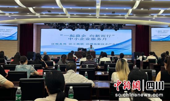 宣讲现场。沿滩融媒 供图 宣讲现场。沿滩融媒 供图