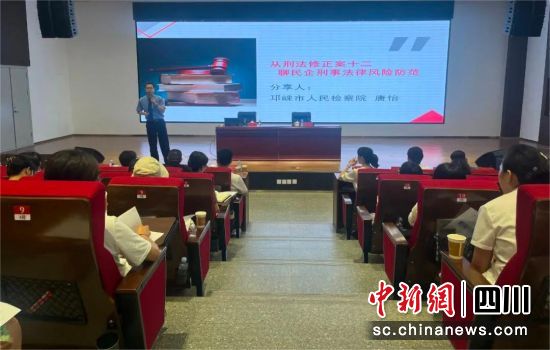 活动现场。邛崃市委统战部 供图 活动现场。邛崃市委统战部 供图