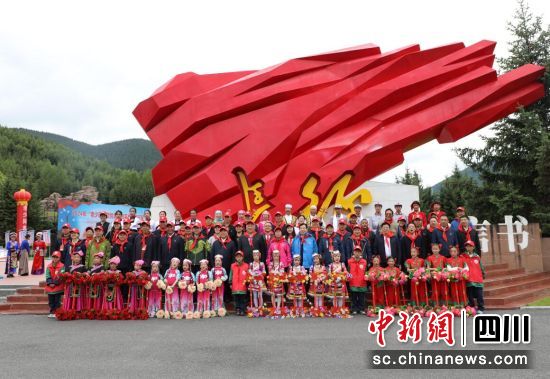 开营仪式现场。松潘县委宣传部供图 开营仪式现场。松潘县委宣传部供图