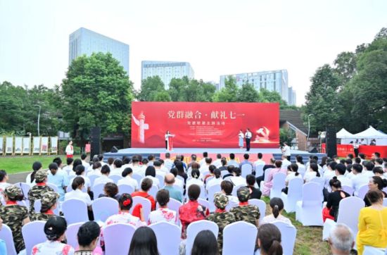 活动现场。成都嘉诚新悦供图 活动现场。成都嘉诚新悦供图