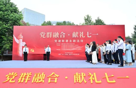 活动现场。成都嘉诚新悦供图 活动现场。成都嘉诚新悦供图