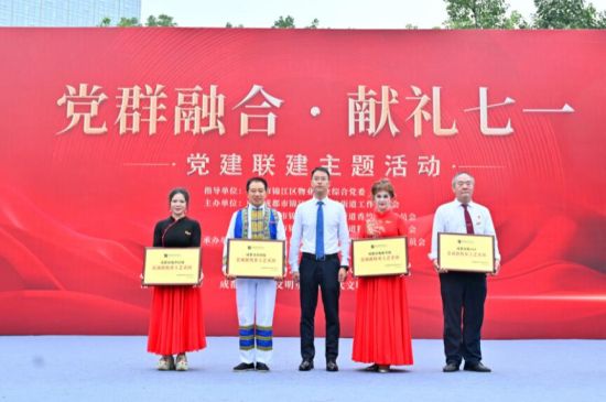 活动现场。成都嘉诚新悦供图 活动现场。成都嘉诚新悦供图