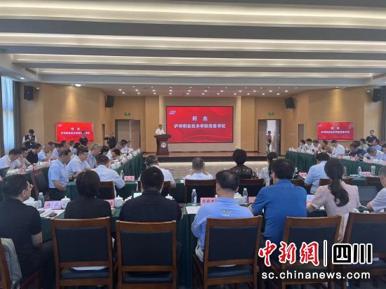 会议现场。邹立洋 摄 会议现场。邹立洋 摄