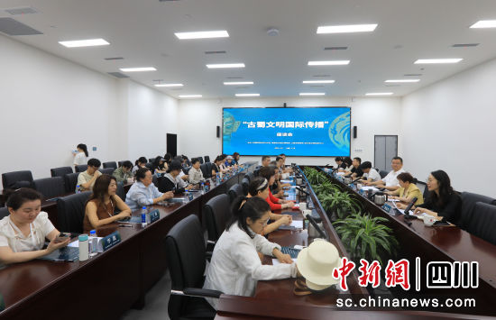 7月2日,“古蜀文明国际传播”座谈会在四川广汉的三星堆博物馆举行。记者 王磊 摄 7月2日,“古蜀文明国际传播”座谈会在四川广汉的三星堆博物馆举行。记者 王磊 摄