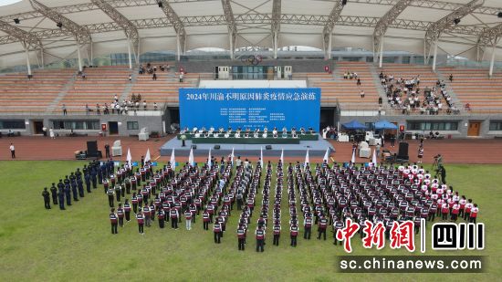 图为演练现场。四川省疾控中心 供图 图为演练现场。四川省疾控中心 供图