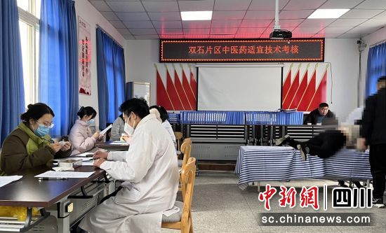 技术考核现场。荣县卫健 供图 技术考核现场。荣县卫健 供图
