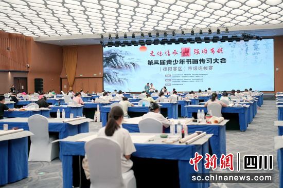 活动现场。 德阳市委宣传部供图 活动现场。 德阳市委宣传部供图