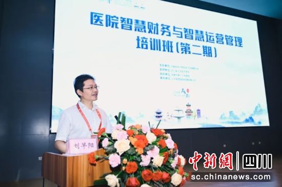 医院智慧财务与运营管理培训班(第二期)现场。高写庭 摄 医院智慧财务与运营管理培训班(第二期)现场。高写庭 摄