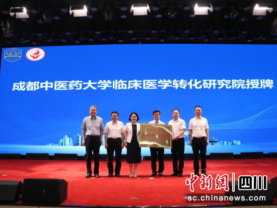 图为授牌现场。成都市卫健委 供图 图为授牌现场。成都市卫健委 供图
