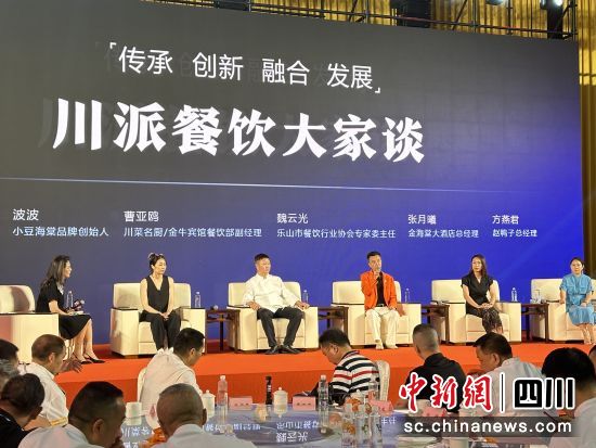 主题圆桌会议。钟视 摄 主题圆桌会议。钟视 摄