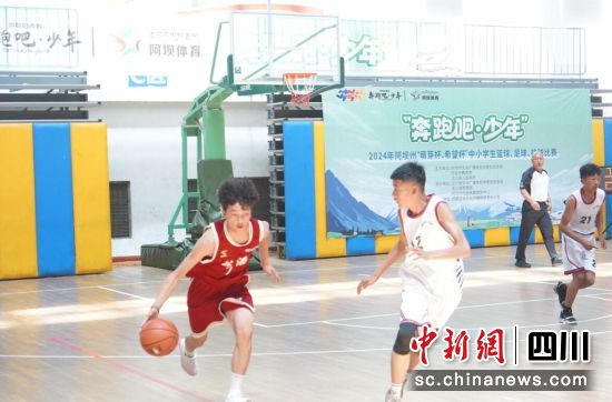 比赛现场。汶川县委宣传部供图 比赛现场。汶川县委宣传部供图