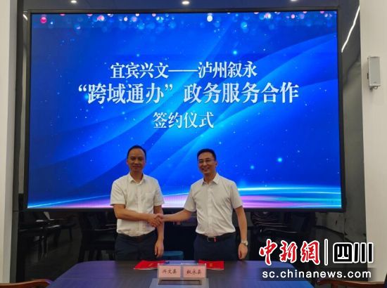 签约仪式现场。付帅 摄 签约仪式现场。付帅 摄