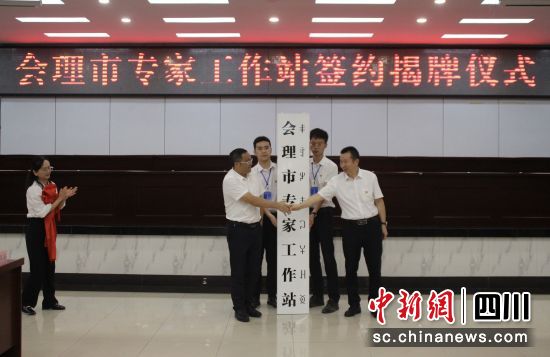 揭牌仪式。朱莉摄 揭牌仪式。朱莉摄