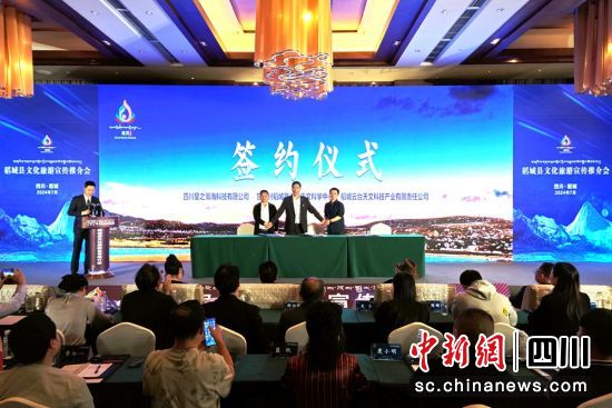 签约仪式现场。刘忠俊 摄 签约仪式现场。刘忠俊 摄