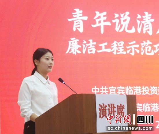 正在演讲。廖伊杰摄 正在演讲。廖伊杰摄