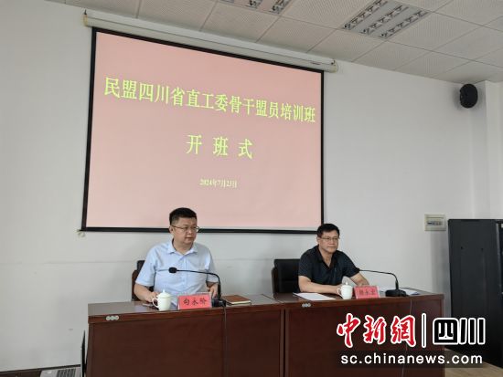 开班仪式。钟翔 摄 开班仪式。钟翔 摄
