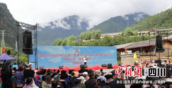 活动现场。松潘县委宣传部供图 活动现场。松潘县委宣传部供图