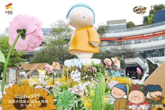 (成都大悦城实拍图。来源:成都大悦城官方微博) (成都大悦城实拍图。来源:成都大悦城官方微博)