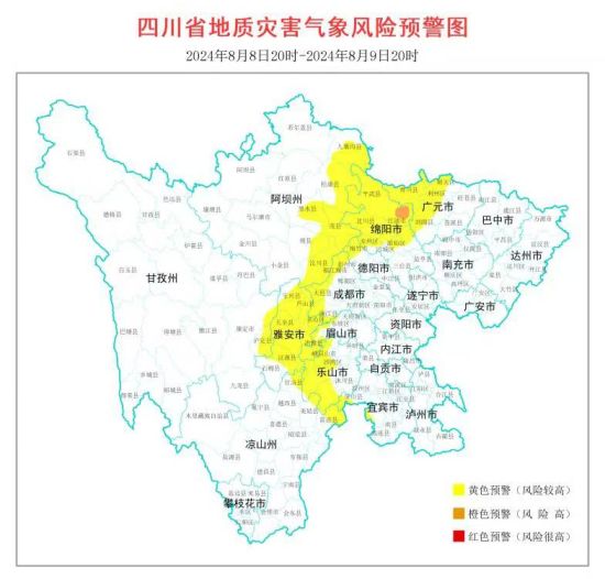 预警图 预警图