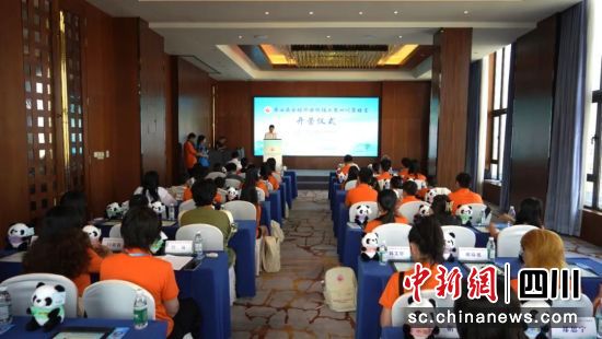 活动现场。四川省侨务办公室 供图 活动现场。四川省侨务办公室 供图