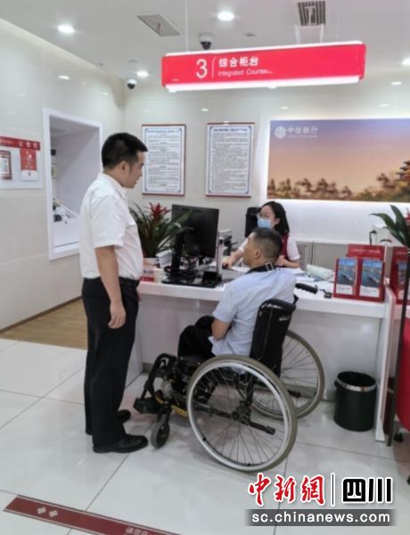 中信银行成都分行为残疾人士提供专属服务。中信银行成都分行供图 中信银行成都分行为残疾人士提供专属服务。中信银行成都分行供图