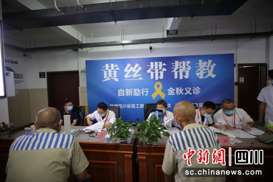 专家们现场心里辅导。民盟四川省直工委新闻出版总支供图 专家们现场心里辅导。民盟四川省直工委新闻出版总支供图