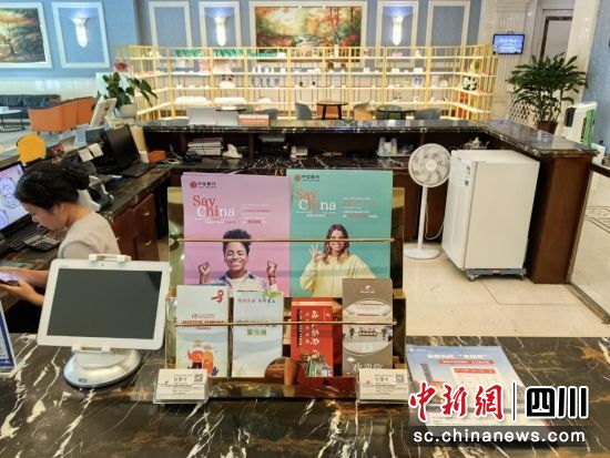 宣传活动现场。中信银行成都分行供图 宣传活动现场。中信银行成都分行供图