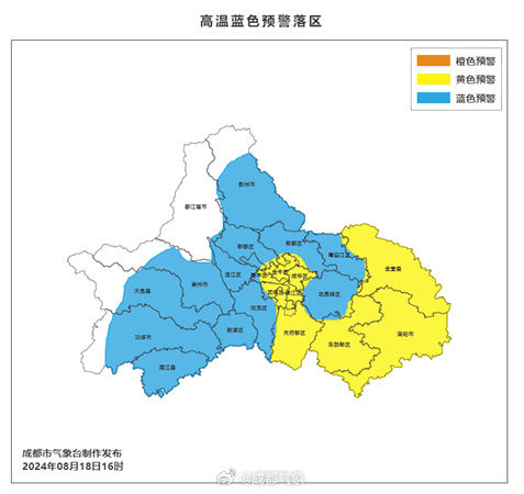 预警图 预警图