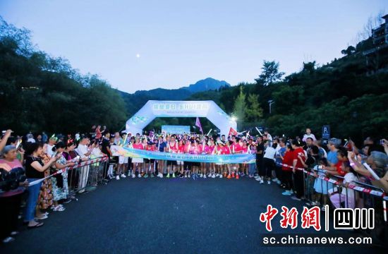 活动现场。汶川县文广体旅局供图 活动现场。汶川县文广体旅局供图
