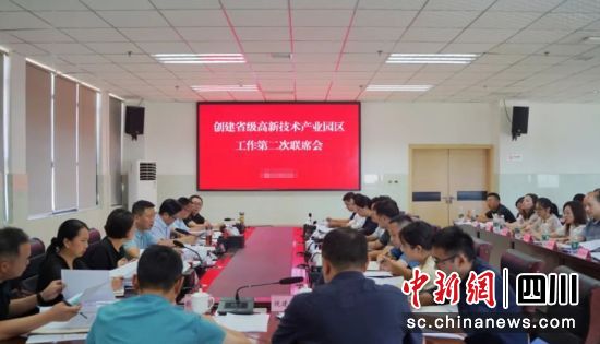 会议现场。雨城融媒 供图 会议现场。雨城融媒 供图