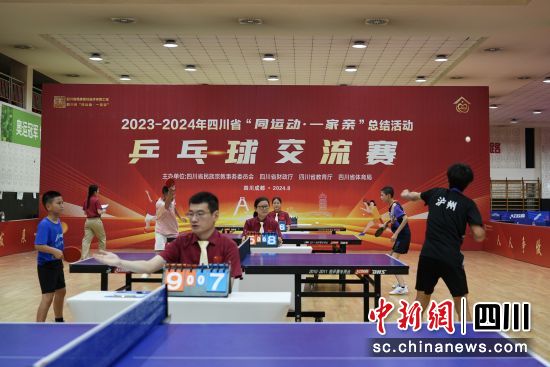 图为比赛现场。四川省民族宗教委 供图 图为比赛现场。四川省民族宗教委 供图