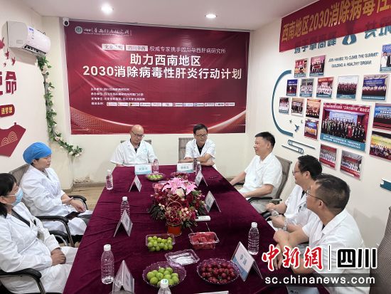 权威专家齐聚成都,助力2030年消除病毒性肝炎行动计划。刘金摄 权威专家齐聚成都,助力2030年消除病毒性肝炎行动计划。刘金摄