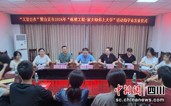 活动现场。荣县融媒 供图 活动现场。荣县融媒 供图
