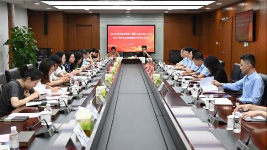 调研团与农行四川分行座谈 调研团与农行四川分行座谈