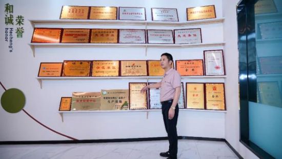 广安和诚林业开发有限公司负责人黄志标站在荣誉墙前。公司花椒产业蓬勃发展的背后,离不开农行四川广安分行的大力信贷支持。 广安和诚林业开发有限公司负责人黄志标站在荣誉墙前。公司花椒产业蓬勃发展的背后,离不开农行四川广安分行的大力信贷支持。
