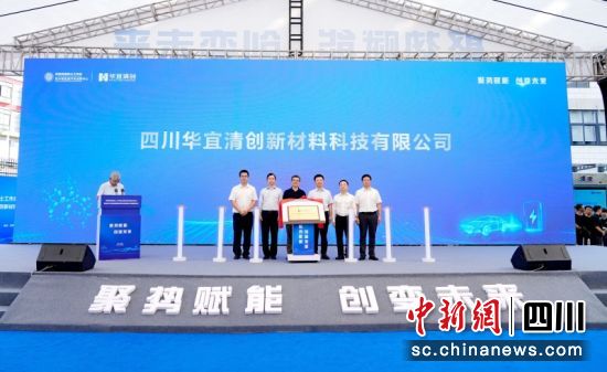 揭牌现场。王春艳 摄 揭牌现场。王春艳 摄