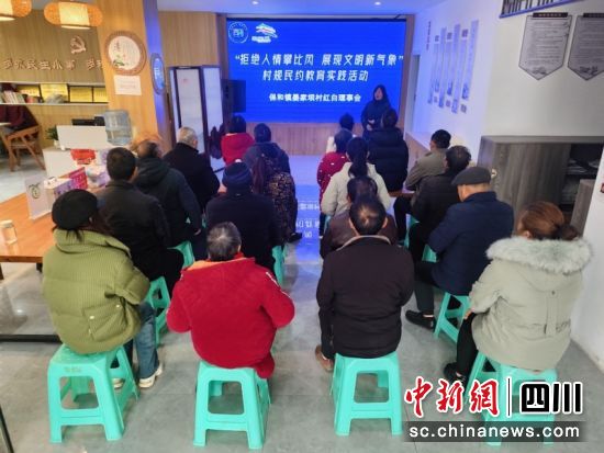 村规民约教育实践活动现场。胡明贵 摄 村规民约教育实践活动现场。胡明贵 摄