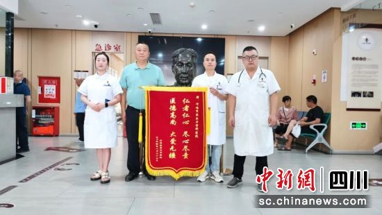 赠送锦旗。邛崃市委统战部 供图 赠送锦旗。邛崃市委统战部 供图