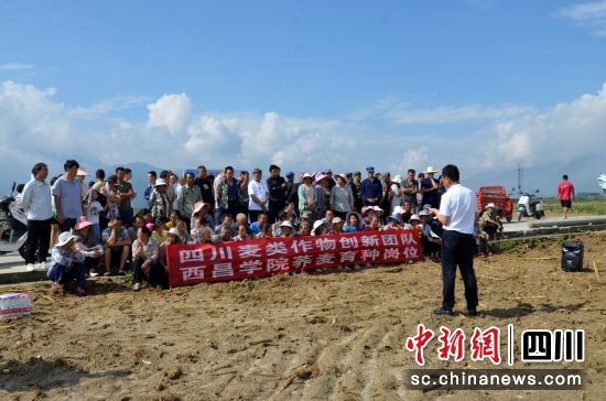 活动现场。西昌学院供图 活动现场。西昌学院供图