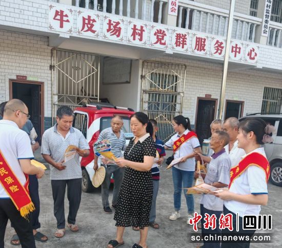 威远县牛皮场村金融知识宣传活动现场。人保财险川分 供图 威远县牛皮场村金融知识宣传活动现场。人保财险川分 供图