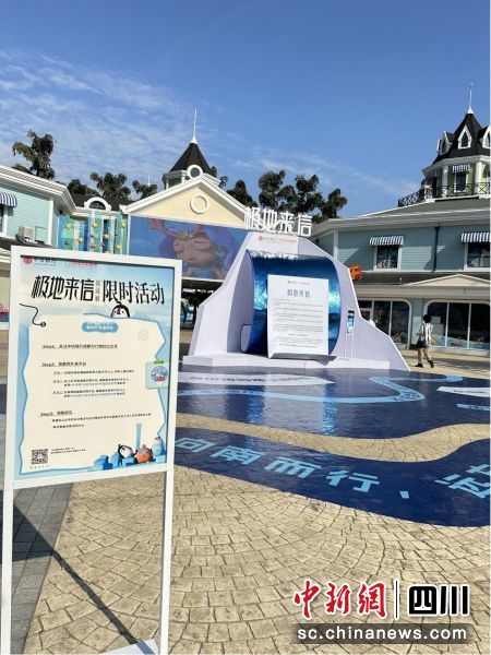 巡展活动现场。中信银行成都分行供图 巡展活动现场。中信银行成都分行供图