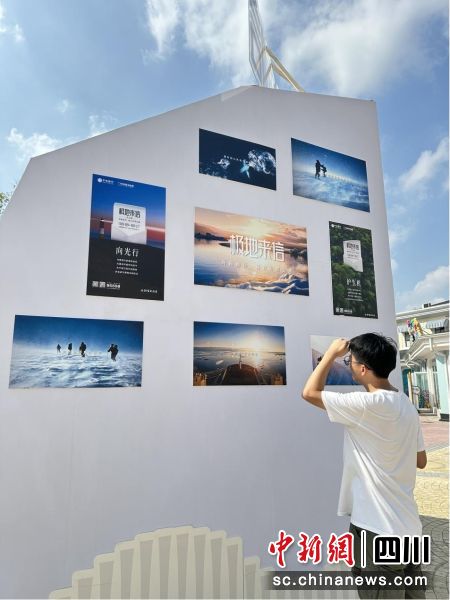 巡展活动现场。中信银行成都分行供图 巡展活动现场。中信银行成都分行供图
