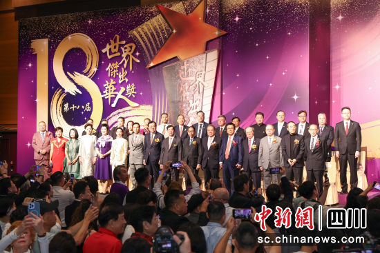 颁奖现场。杨志强摄 颁奖现场。杨志强摄