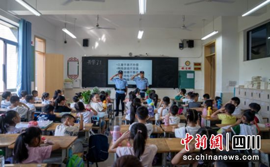 “开学第一课”。富顺警方 供图 “开学第一课”。富顺警方 供图