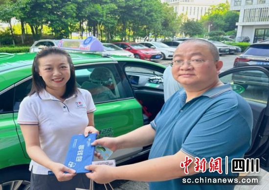 活动现场。兴业银行成都分行供图 活动现场。兴业银行成都分行供图