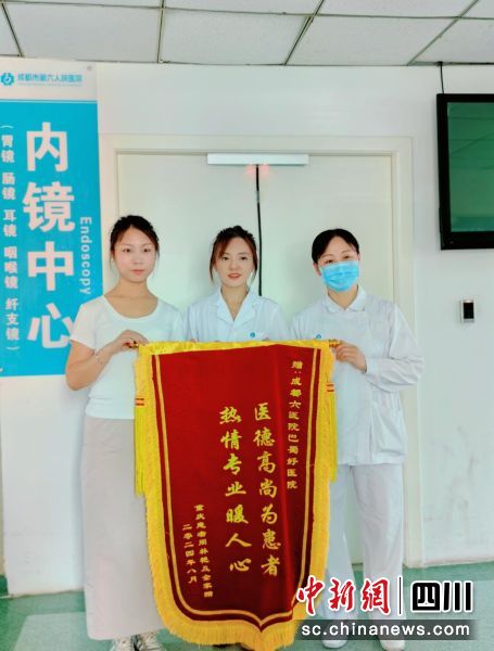 患者向医生赠送锦旗。成都市六医院 供图 患者向医生赠送锦旗。成都市六医院 供图