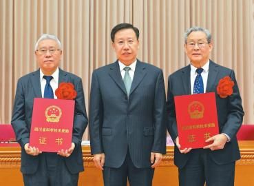 9月10日,全省科技大会在成都举行。省委书记、省人大常委会主任王晓晖为省科学技术杰出贡献奖获得者杜祥琬、李安民颁发证书。四川日报全媒体记者 欧阳杰 摄 9月10日,全省科技大会在成都举行。省委书记、省人大常委会主任王晓晖为省科学技术杰出贡献奖获得者杜祥琬、李安民颁发证书。四川日报全媒体记者 欧阳杰 摄