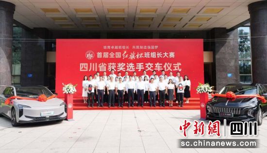 交车仪式现场。石家豪 摄 交车仪式现场。石家豪 摄